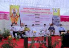 *धाराशिव साखर कारखान्याचा देशातील पहिल्या साखर कारखान्याचा ❝ऑक्सिजन निर्मिती प्रकल्पाचे उदघाटन❞ व्हर्चुअलव्दारे करण्यात आले.* 