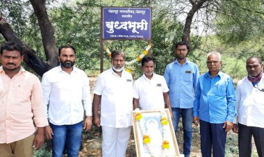 यमाई तलाव परिसरातील बुद्धभूमीवर बुद्ध जयंती साजरी