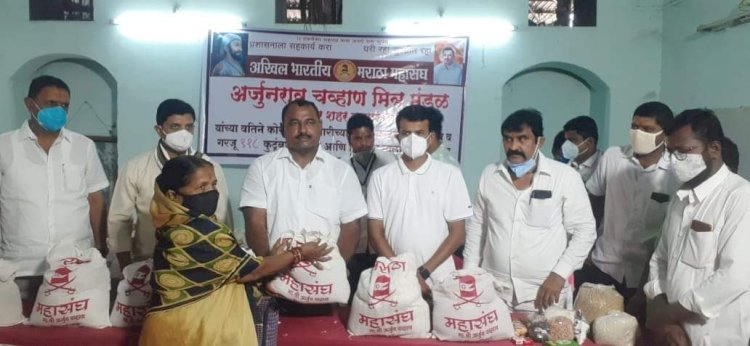 मराठा महासंघ पंढरपूर यांच्या वतीने गरजूंना धान्य व  किराणा मालाचे वाटप