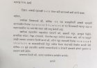 *पंढरीतील संचारबंदीचा कालावधी कमी करण्यासाठी दोन आमदारांचे उपमुख्यमंत्री अजितदादा पवार यांना एकत्रित निवेदन!*  *आ. प्रशांतराव परिचारक यांच्याच लेटरवर आ. समाधान आवताडे यांचीही सही* *आषाढीला गर्दी होऊ नये म्हणून प्रशासनाने केली नऊ दिवसाची संचारबंदी*  *वरील दोन्ही आमदारांनी केली अवघी तीन दिवसांच्या संचारबंदीचीच मागण*