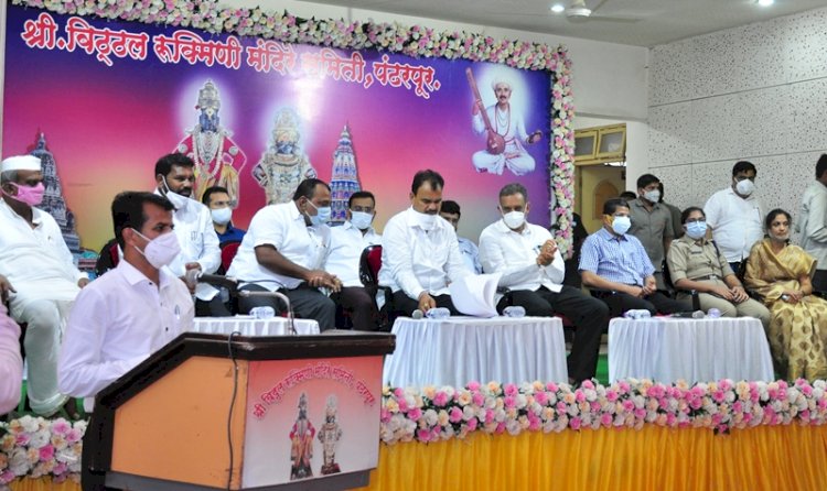 आषाढी वारीचे नेटकेपणाने नियोजन करा  पालकमंत्री दत्तात्रय भरणे यांच्या सूचना*   