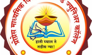 *प्रोग्रेस माध्यमिक विद्यालय व ज्युनियर कॉलेज मध्ये टिळक महाराष्ट्र विद्यापीठ पुणे यांची सुविधा केंद्र...!*!