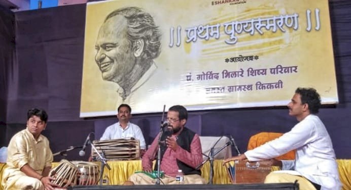 *शिष्यांच्या मृदुंगनादाने पं गोविंद भिलारे यांना श्रध्दांजली*  *समीर दुबळे.नागेश आडगांवकर. सुनिल अवचट यांनीही आपल्या सुरांनी वाहिली श्रध्दांजली* 