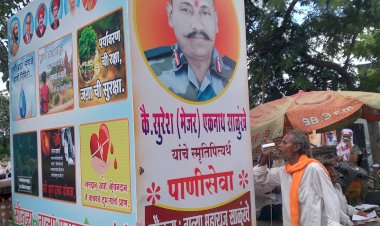 *पंढरपूर तहसीलमध्ये उभारली पाणपोई .....*   *घशाची कोरड थांबली .....*  *दस्तलेखनिक सुधीर उर्फ तात्या महाराज साळुंखे  यांचा पुढाकार .*..