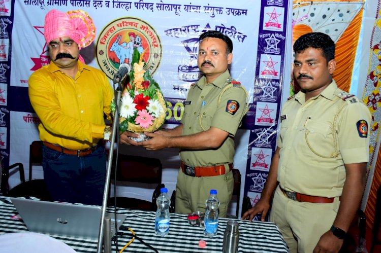 *करकंब येथे सोलापूर जिल्हा ग्रामीण पोलीस दल व जिल्हा परिषद सोलापूर यांचा संयुक्त उपक्रम *.  * करकंब पोलीस ठाण्याच्या वतीने ग्राम सुरक्षा यंत्रणा कार्यक्रम संपन्न.*