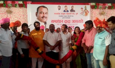 *पुणे येथील मंगळवेढा रहिवाशी संघाच्या वतीने आ. समाधान आवताडे यांचा सन्मान*  *पुणे येथील रावेत परिसरात केला सत्कार*