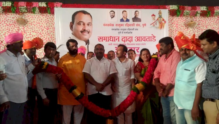 *पुणे येथील मंगळवेढा रहिवाशी संघाच्या वतीने आ. समाधान आवताडे यांचा सन्मान*  *पुणे येथील रावेत परिसरात केला सत्कार*