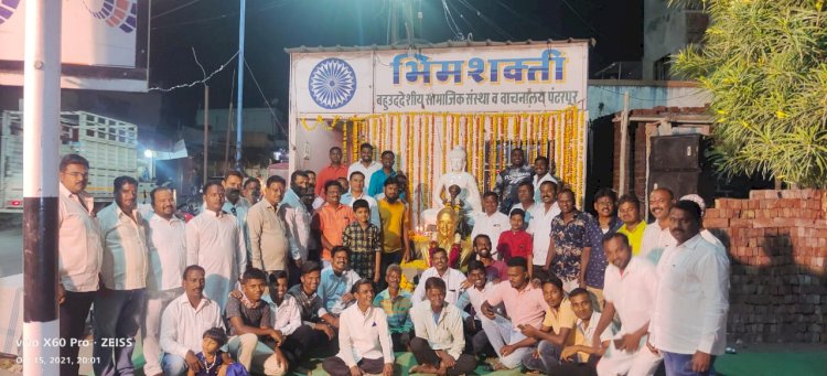 *पंढरीत भिमशक्ती सांस्कृतिक, शैक्षणिक, कला व क्रीडा मंडळ आणि रमामाता महिला मंडळच्या वतीने धम्मचक्र परिवर्तन दिन साजरा*