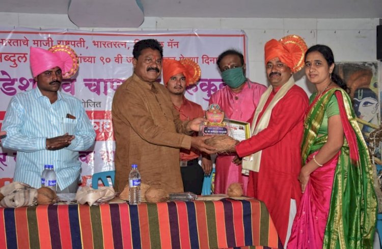 *ज्ञानेश्वर दुधाणे यांना डॉ. कलाम राष्ट्रप्रेरणा पुरस्कार प्रदान*