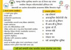 *एस.टी.आंदोलकांच्या   मागण्या मान्य करुन निलंबन मागे घ्या - दिपक चंदनशिवे*  *रिपाइंने दिला आंदोलनाचा इशारा*