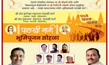*ना.नितीन गडकरी सोमवारी पंढरीत*  *पालखी महामार्गाचे भूमिपूजन करणार*