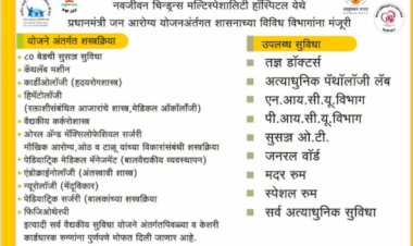 *एस.टी.आंदोलकांच्या   मागण्या मान्य करुन निलंबन मागे घ्या - दिपक चंदनशिवे*  *रिपाइंने दिला आंदोलनाचा इशारा*
