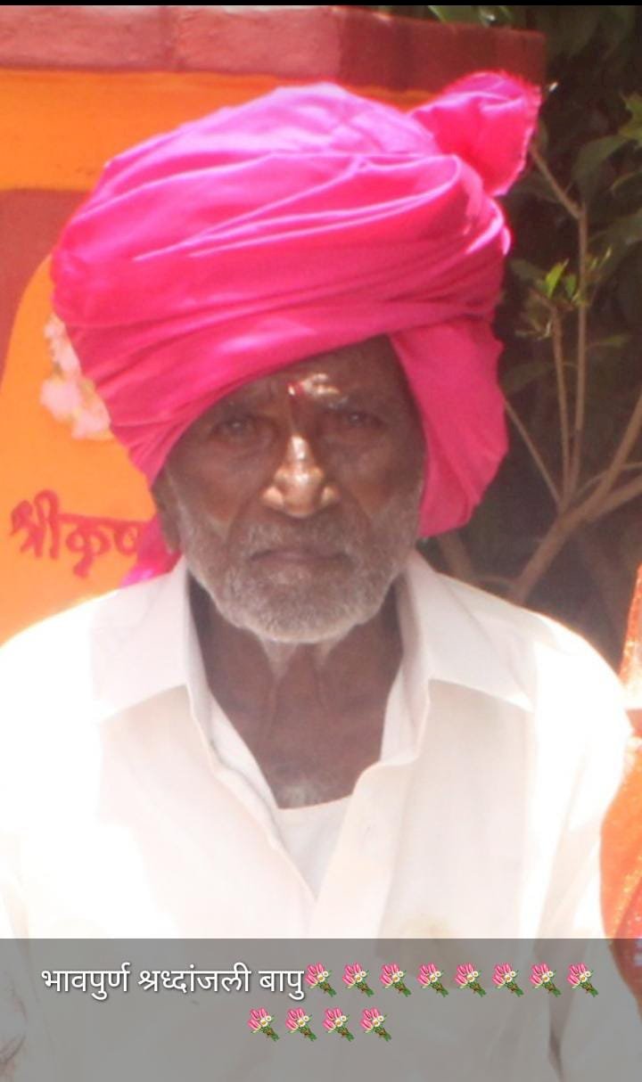 विठ्ठल साळुंखे यांचे निधन *