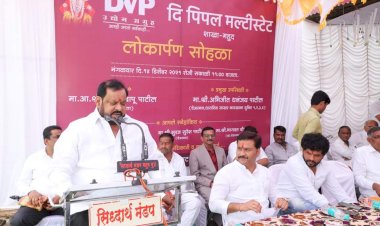 *अभिजीत पाटील यांनी आर्थिक क्रांती चळवळ सकारात्मक परिवर्तन घडवणारी ठरेल:-  आमदार शहाजी बापू पाटील*   *महूद येथे आमदार शहाजीबापू पा यांच्या हस्ते DVP पिपल्स मल्टीस्टेटचे उदघाटन संपन्न*
