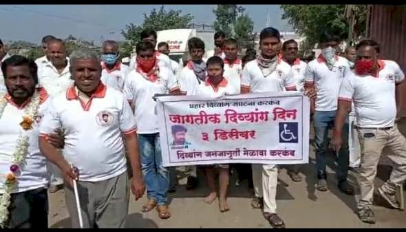 *अपंगाच्या निधीसाठी आजही व भविष्यातही कटिबध्द राहणार :- उपसरपंच आदिनाथ देशमुख* * करकंब येथे जागतिक दिव्यांग दिन साजरा* * जागतिक अपंग दिनाला सरपंच, ग्रामविकास अधिकारी, तलाठी यांनी मारली दांडी* * मुकमोर्चा व हालगी नादाने दिव्यांगाची जनजागृती*