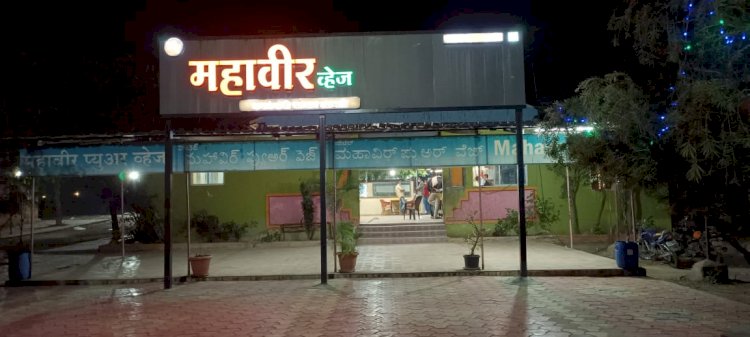  *करकंब ची महावीर स्पेशल बाजार आमटी झाली जगप्रसिद्ध आयकॉन*. * बाजरी आणि ज्वारी च्या भाकरी... करकंब च्या बाजार आमटी ची चव लय न्यारी....!*