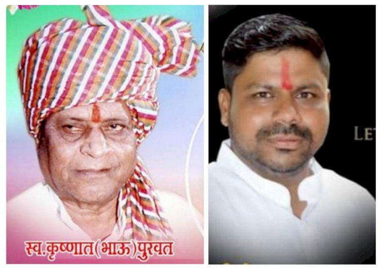 *करकंब नंबर 2 विविध कार्यकारी सोसायटी बिनविरोध......!*   * स्व.कृष्णातभाऊ पुरवत यांचा सहकाराची वारसा जपणारी सोसायटी ,युवानेते अभिषेक पुरवत यांच्या