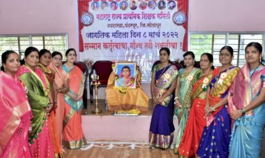 *महिलांनी पुढाकार घेऊन सामाजात विविध क्षेत्रात आपला ठसा उमटविला पाहिजे:-सीमा परिचारक*  *आपल आरोग्य संभाळून शरीराची काळजी घेतली पाहिजे डॉ. मधूरा जोशी*  ,*सावित्रीबाई फुले जिजामाता या़चा वारसा महिलांनी चालवला पाहिजे:-रजनीताई देशमुख*