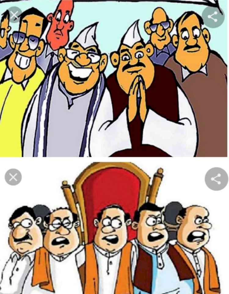  *जिल्हा परिषद... पंचायत समिती निवडणुका लांबणीवर.... अन्.. भावी जिल्हा परिषद सदस्य व पंचायत समिती सदस्यांचा जिव लागला टांगणीवर.....!*