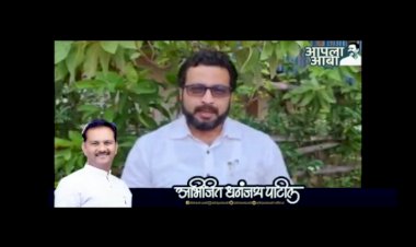 *  *पंढरीत आजपासून  पाच दिवस ऐतिहासिक महानाट्य*    *युवा नेते अभिजीत पाटील यांच्या  संयोजनातून शिवपुत्र संभाजी महानाट्याचे आयोजन*.