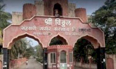 *विठ्ठलकडील शेतकऱ्यांची थकीत रक्कम मिळण्याचा मार्ग मोकळा* ...  *राज्याच्या सहकार खात्याने घेतला शेतकऱ्यांच्या हिताचा निर्णय *  *शेतकऱ्यांचे बँक खाते नंबर लवकरच देण्यासाठी कारखान्याच्या कार्यकारी संचालकांना सूचना