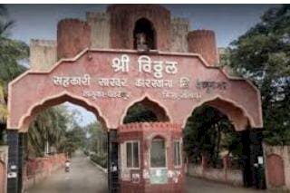 *विठ्ठलकडील शेतकऱ्यांची थकीत रक्कम मिळण्याचा मार्ग मोकळा* ...  *राज्याच्या सहकार खात्याने घेतला शेतकऱ्यांच्या हिताचा निर्णय *  *शेतकऱ्यांचे बँक खाते नंबर लवकरच देण्यासाठी कारखान्याच्या कार्यकारी संचालकांना सूचना