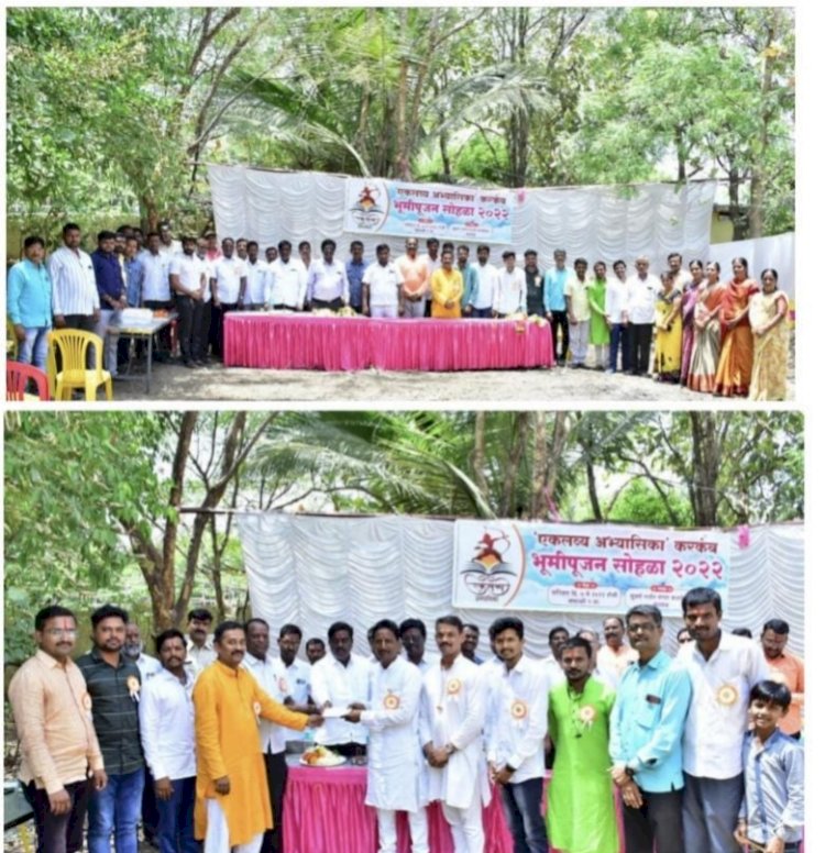 *एकलव्य अभ्यासिकेचे करकंबमध्ये भुमीपूजन संपन्न*  करकंब/ प्रतिनिधी:-