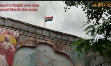 *करकंब येथील ऐतिहासिक सोळाव्या शतकातील वेशीवर ही.. तिरंगा ...फडकला....!*  *स्वातंत्र्य सैनिकांच्या आठवणींना दिला उजाळा.*
