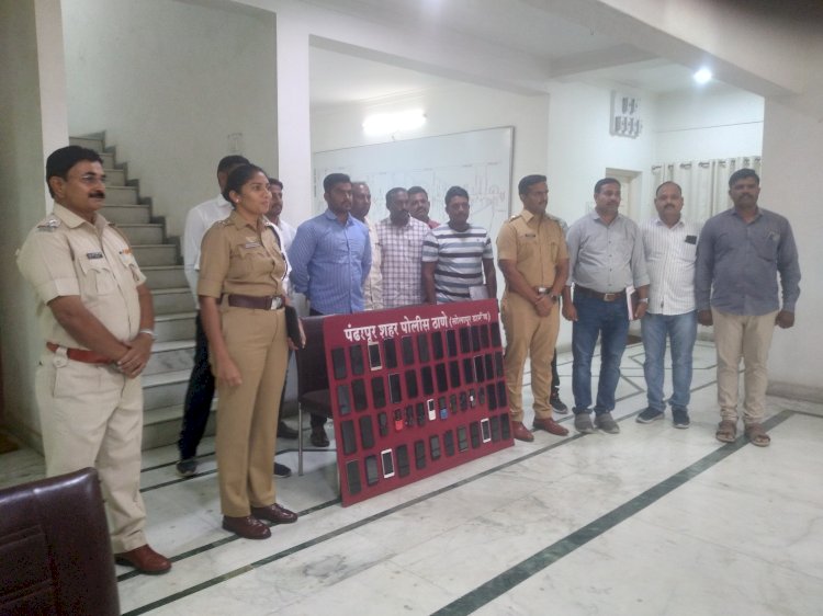 *पंढरपूर पोलिसांची दमदार कामगिरी*  * लाखो  रुपये किमतीचे मोबाईल चोरी करणाऱ्या दोन आरोपींना केले जेरबंद*  *जिल्हा पोलीस प्रमुख तेजस्विनी सातपुते यांची  पंढरपूर पोलिसांना शाबासकी * 