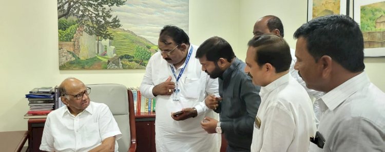 *राष्ट्रीय अध्यक्ष खा शरद पवार  यांची उद्योग व व्यापार विभाग प्रदेश अध्यक्ष. नागेशदादा फाटे यांनी थेट दिल्ली येथे भेट* *पंढरपूर तालुक्यातील जनतेसाठी फारच अभिमानाची गोष्ट*