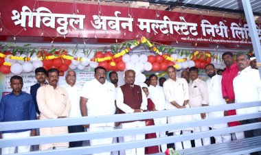 *तरीही खाजगी सावकारकी थांबण्याचे नाव घेत नाही*  *पंढरीतील श्री विठ्ठल अर्बन मल्टीस्टेट निधी संस्थेच्या उद्घाटन समारंभात वैचारिक घुसळण*  *राजकारण बाजूला ठेऊन ,नागेश फाटे यांच्या निमंत्रणाचा तालुक्यातील सर्वच दिग्गज नेत्यांनी स्वीकार करीत कार्यक्रमाला हजेरी*