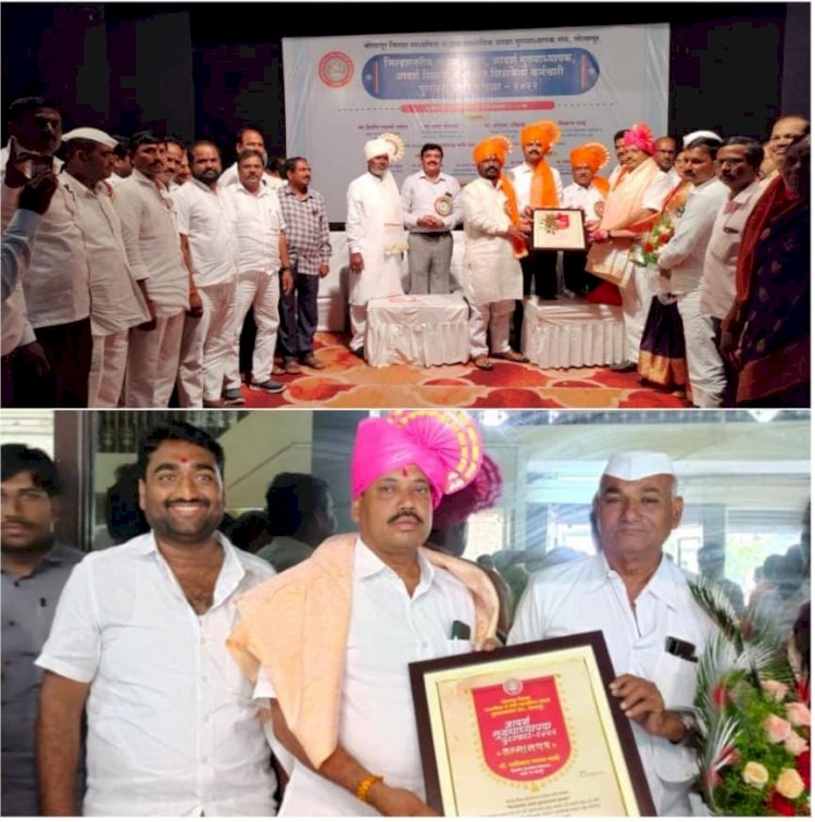 *बार्डी येथील मुख्याध्यापक कालिदास कवडे सर यांना सोलापूर जिल्हा मुख्याध्यापक संघाचा आदर्श मुख्याध्यापक पुरस्कार....!*   *सोलापूर येथे मान्यवरांच्या उपस्थितीत पुरस्कार सोहळा संपन्न.*