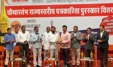 *अभिजीत पाटील  'सहकाराचा चौथा स्तंभ'*  *मुंबई दरबारी मुख्यमंत्रत्री एकनाथ शिंदे यांच्या हस्ते झाला सन्मान*