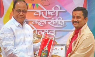 *कोष्टी कला मंच नाशिक येथील राज्यस्तरीय कोष्टी कलारत्न पुरस्कार
