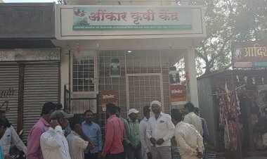 *करकंब येथील कृषी चालकाने तालुका कृषी अधिकारी यांनी सील केलेले दुकान फोडले...!*  *तालुका कृषी अधिकारी सरडे.. यांची करकंब कडे धाव....!!!*  *शेतकऱ्यांमधून तीव्र संताप*.