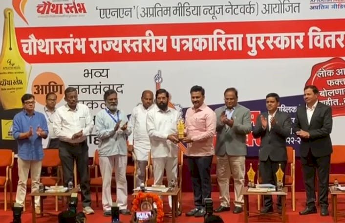 *अभिजीत पाटील  'सहकाराचा चौथा स्तंभ'*  *मुंबई दरबारी मुख्यमंत्रत्री एकनाथ शिंदे यांच्या हस्ते झाला सन्मान*