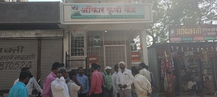 *करकंब येथील कृषी चालकाने तालुका कृषी अधिकारी यांनी सील केलेले दुकान फोडले...!*  *तालुका कृषी अधिकारी सरडे.. यांची करकंब कडे धाव....!!!*  *शेतकऱ्यांमधून तीव्र संताप*.