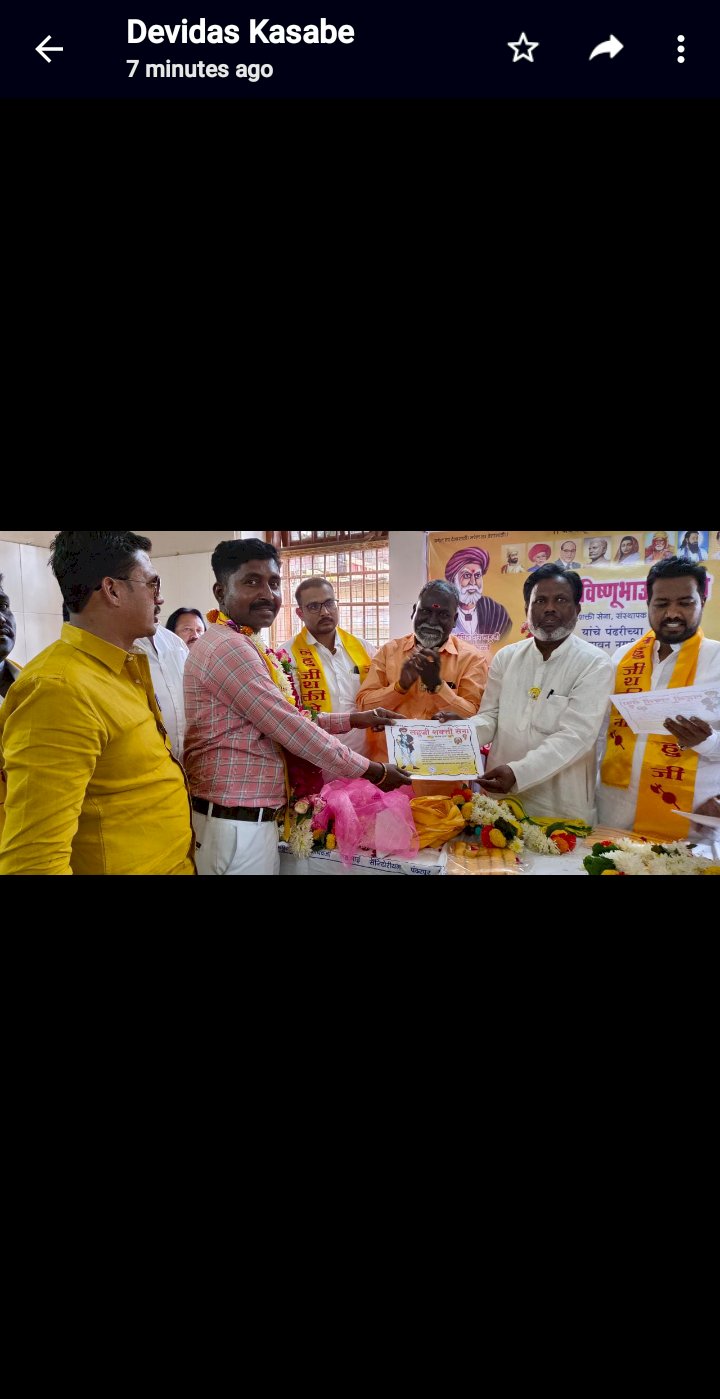 *लहुजी शक्ती सेनेच्या निवडी जाहीर* *संस्थापक अध्यक्ष मा. विष्णुभाऊ कसबे यांच्या प्रमुख उपस्थित नियुक्ती पत्र प्रदान*