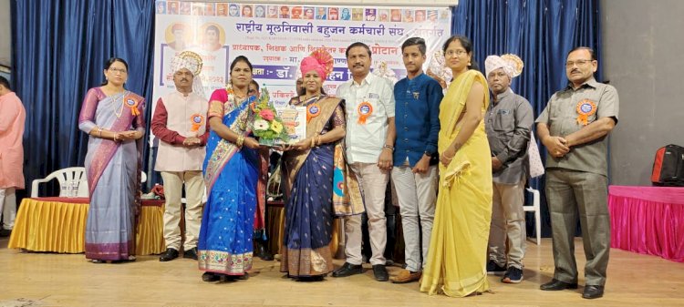 *राष्ट्रीय मूलनिवासी बहुजन कर्मचारी संघ प्रोटानचा जिल्हास्तरीय पुरस्कार -अर्चना कोळी यांना पुरस्कार प्रदान.*  *क्रांतीज्योती सावित्रीबाई फुले गुणवंत सत्यशोधक जिल्हास्तरीय शिक्षिका पुरस्कार.*