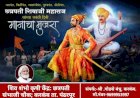 *महाशिवरात्री दिवशी मोफत संपूर्ण दिवसभर चहा वाटप.*   *आठ वर्षापासून जपली परंपरा*.  *वेगवेगळे उपक्रम राबवणारे गाव म्हणून "भोसे" गाव राज्यात ठरतेय आयडॉल....!