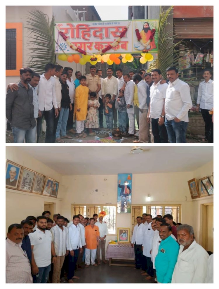 *करकंब येथे श्री संत शिरोमणी रोहिदास महाराज यांची जयंती भक्तिमय व धार्मिक कार्यक्रमांनी साजरी..‌.!*  *करकंब येथे विविध ठिकाणी श्री संत शिरोमणी रोहिदास महाराज यांच्या प्रतिमेचे पूजन.*