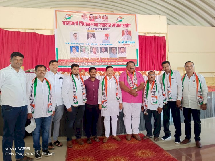 *प्रदेशाध्यक्ष नागेशदादा फाटे यांच्या अध्यक्षतेखाली पार पडला व्यवसाय मेळावा*  *राष्ट्रवादी काँग्रेस उद्योग व व्यापार विभागाच्या बारामती येथील मेळाव्यास उत्तम प्रतिसाद*