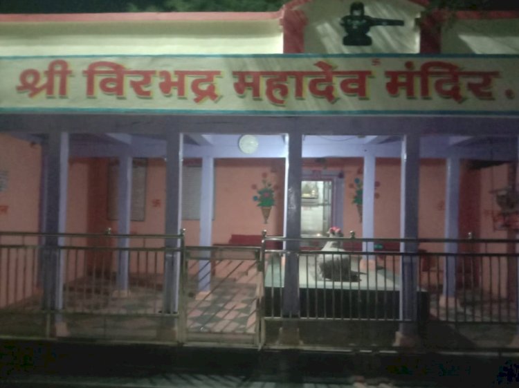 *करकंब येथील वीरभद्र यात्रेस  आजपासून सुरुवात.....!*  *धाकटी वेस येथे विविध धार्मिक,सांस्कृतिक, लोकनाट्य व जंगी कुस्त्यांचे मैदान.*