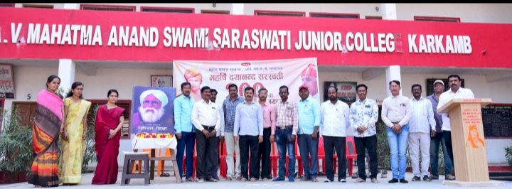 *करकंब येथे महात्मा हंसराज जयंतीनिमित्त  विविध कार्यक्रमाचे आयोजन.*