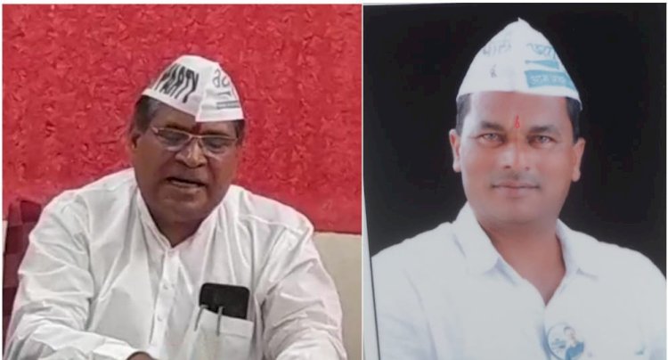 *हा तर सनातनी मानसिकतेचा प्रकार*  *आळंदी येथील घटनेचा आम आदमी पार्टीने केला निषेध*