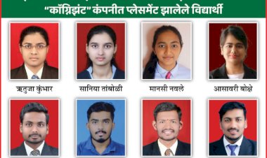 *पंढरपूर सिंहगडच्या ९० विद्यार्थ्यांची "एक्सेंचर" कंपनीत प्रशिक्षणासाठी निवड*   *○ जापनीज, इटालियन आणि स्पॅनिश भाषा शिकविणारे पंढरपूर सिंहगड ठरले जिल्ह्यातील एकमेव महाविद्यालय*