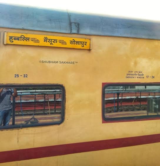 *मैसूर - पंढरपूर गोल घुमट एक्स्प्रेस चार सप्टेंबर पासून सुरू होणार*  *मैसूर येथून दररोज दुपारी सुटणार : दुसऱ्या दिवशी दुपारी पंढरपूर मध्ये पोहोचणार*