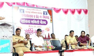 *यंदा डॉल्बीच्या आवाजावर पोलिसांची राहणार करडी नजर*!  *जिल्हा पोलीस अधीक्षक शिरीष सरदेशपांडे यांचे आवाहन*  *पंढरीत श्री गणेशोत्सव व ईद-ए-मिलादच्या पार्श्वभूमीवर पार पडली शांतता बैठक*  *गणेशोत्सवाच्या ठिकाणी अवैध कृत्य चालणार नाही*