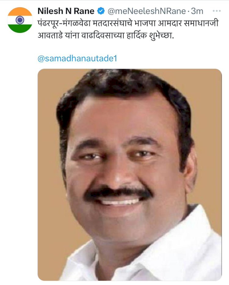 आ समाधान आवताडे यांच्या वाढदिवसानिमित्त विविध सामाजिक उपक्रमांचे आयोजन