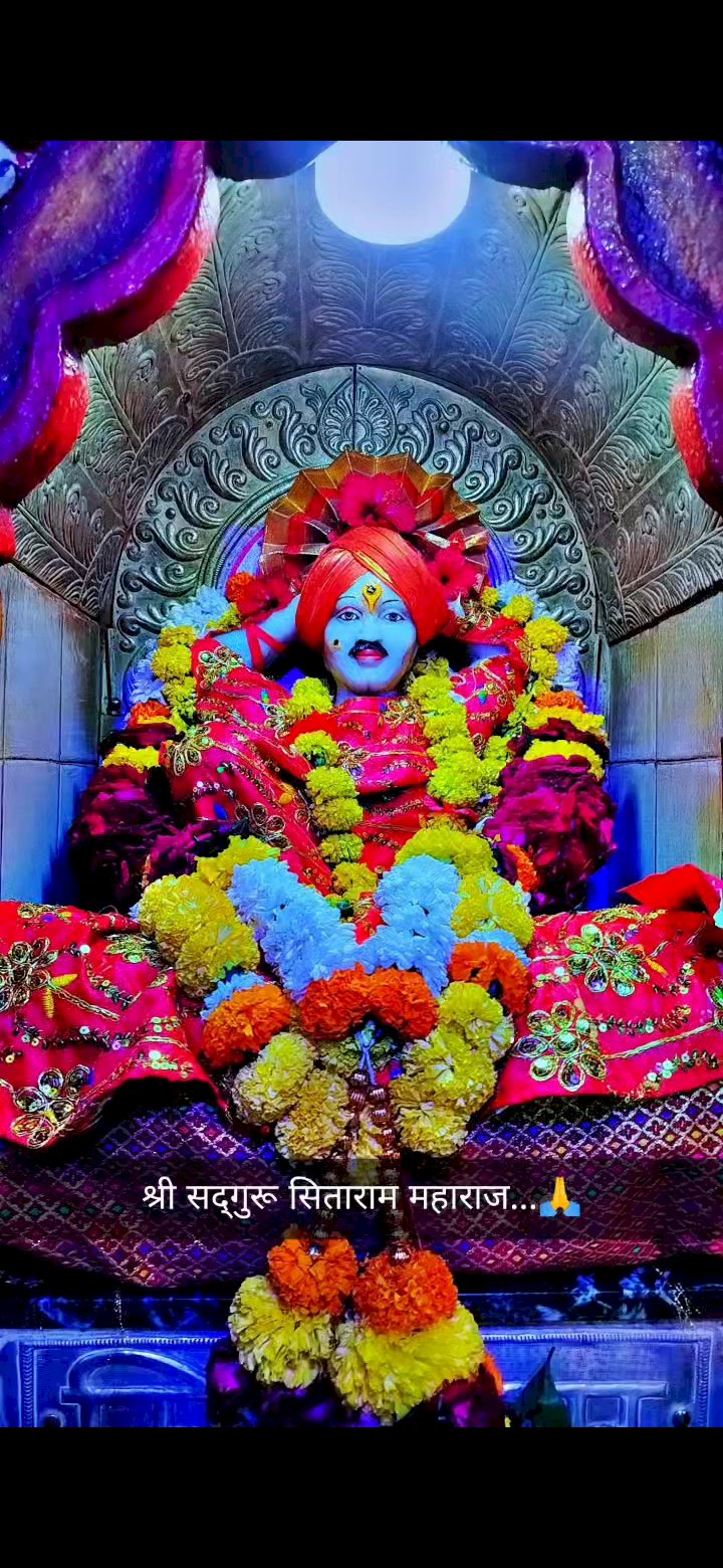 *खर्डी येथील सीताराम महाराज पुण्यतिथीचे कार्यक्रम सुरू*  *11 डिसेंबर रोजी 'भंडारा' होणार*